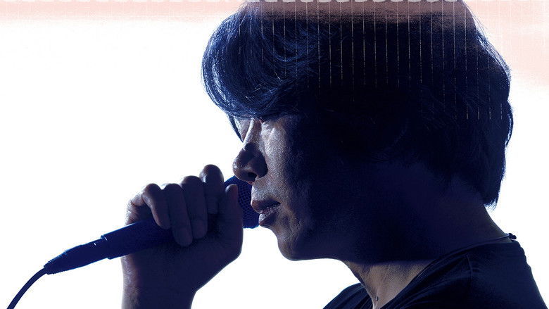 кадр из фильма Lao Lang: 2016 “Love Has Become a Song” Shenzhen Concert