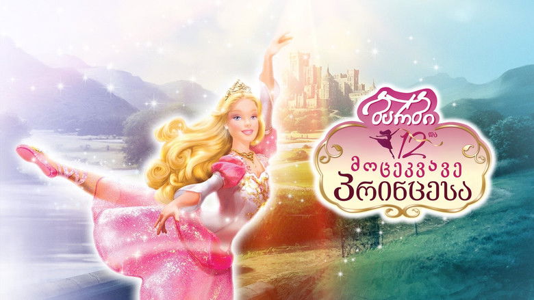 кадр из фильма Барби: 12 танцующих принцесс