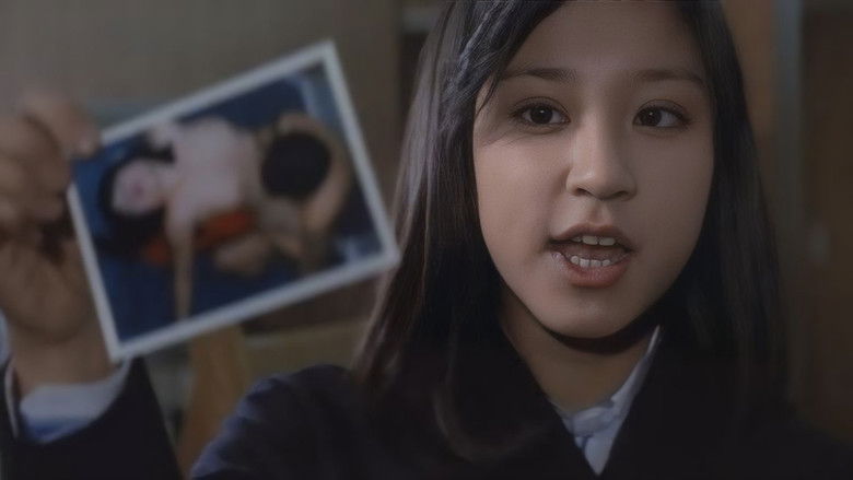 кадр из фильма 桃尻娘  ピンク・ヒップ・ガール