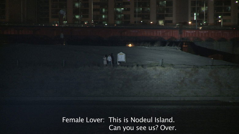 кадр из фильма S.O.S. - 채택된 불일치