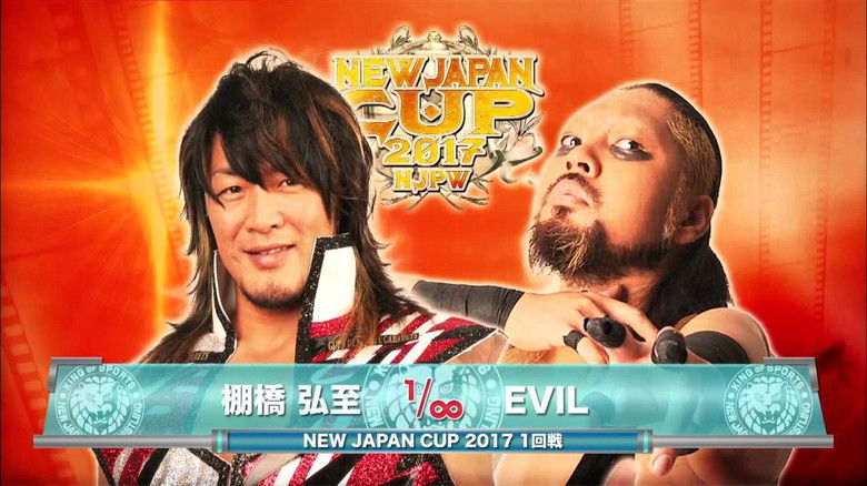 кадр из фильма NJPW New Japan Cup 2017 - Day 1