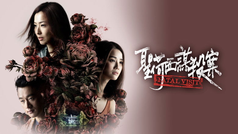 кадр из фильма 聖荷西謀殺案