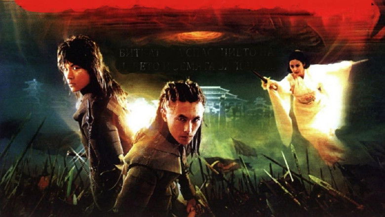 кадр из фильма Беспокойный