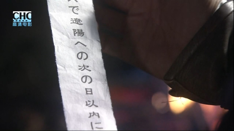 кадр из фильма 镖行天下前传8：烽火辽东