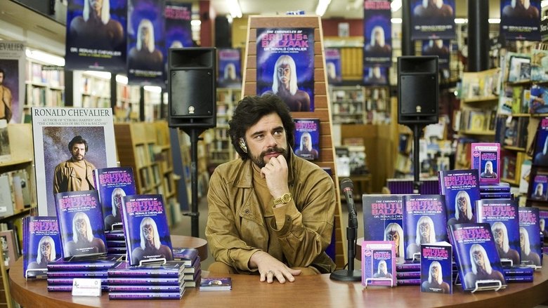 Господа Бронко