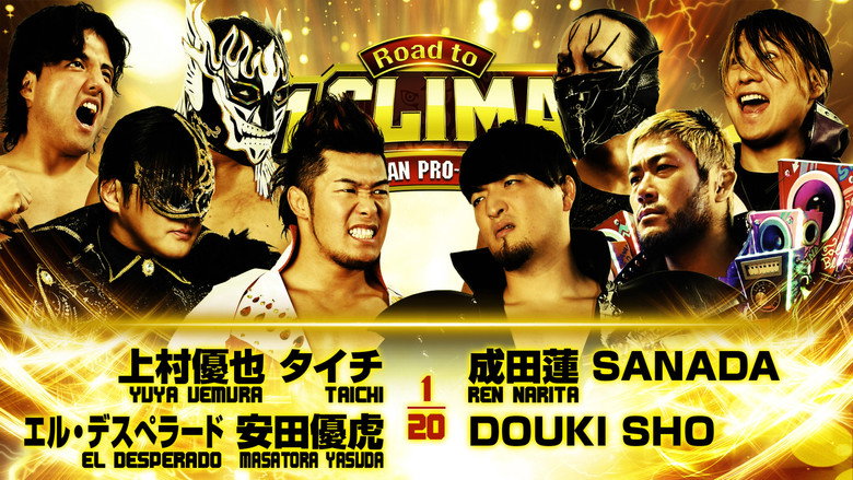кадр из фильма NJPW Road to G1 Climax 36 - Day 6
