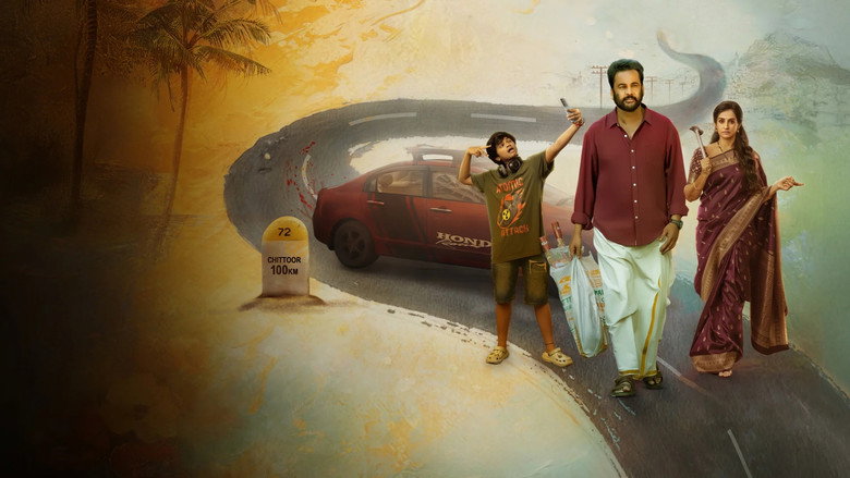 кадр из фильма సాంప్రదాయిని సుప్పిని సుద్దపూసని