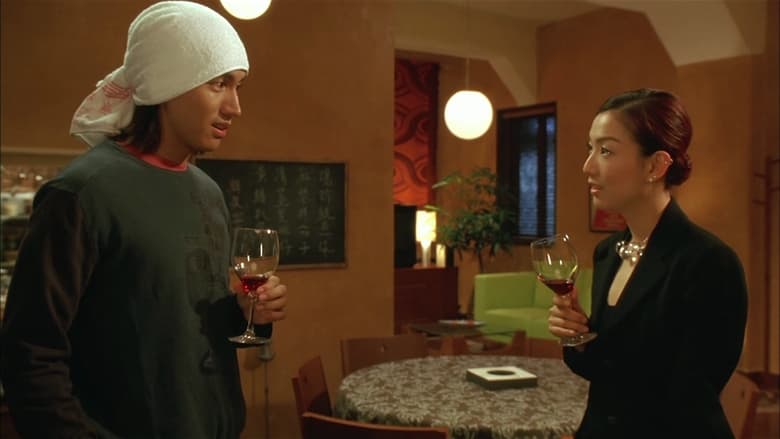 кадр из фильма 魔幻廚房