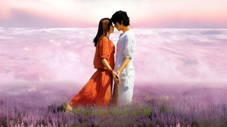 кадр из фильма 薰衣草