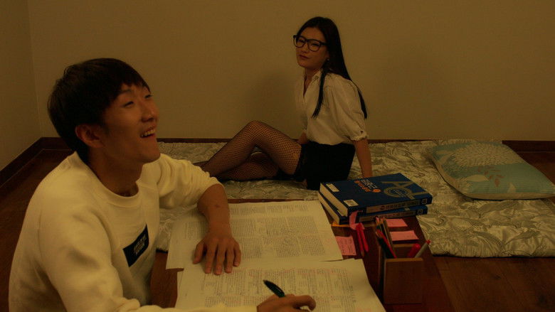 кадр из фильма 음란 과외