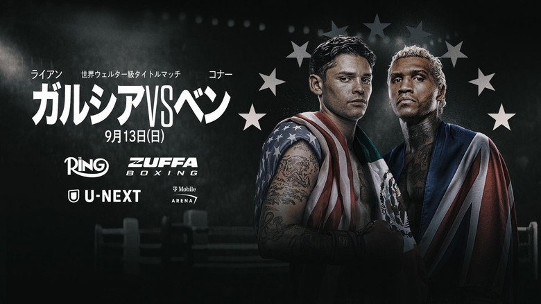кадр из фильма Ryan Garcia vs. Conor Benn