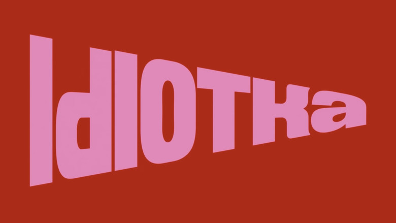 кадр из фильма Идиотка