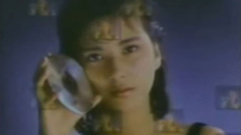 кадр из фильма Memory Vague