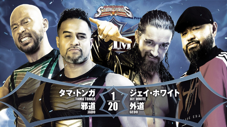 кадр из фильма NJPW G1 Climax 32: Day 17