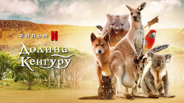 кадр из фильма Kangaroo Valley