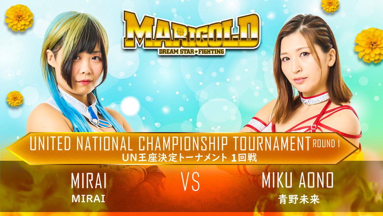 кадр из фильма Marigold Grand Opening Wars 2024 ~ Day 6