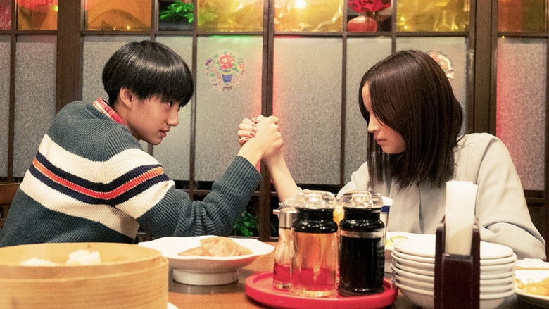 кадр из фильма 水は海に向かって流れる