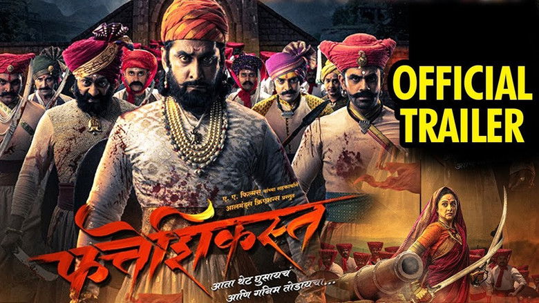 кадр из фильма फत्तेशिकस्त