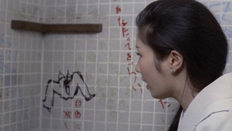 кадр из фильма Цветок и змея