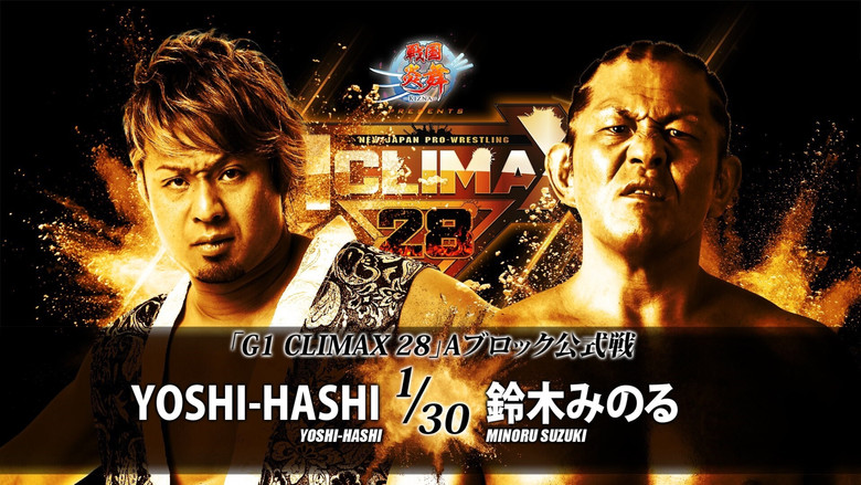 кадр из фильма NJPW G1 Climax 28: Day 5