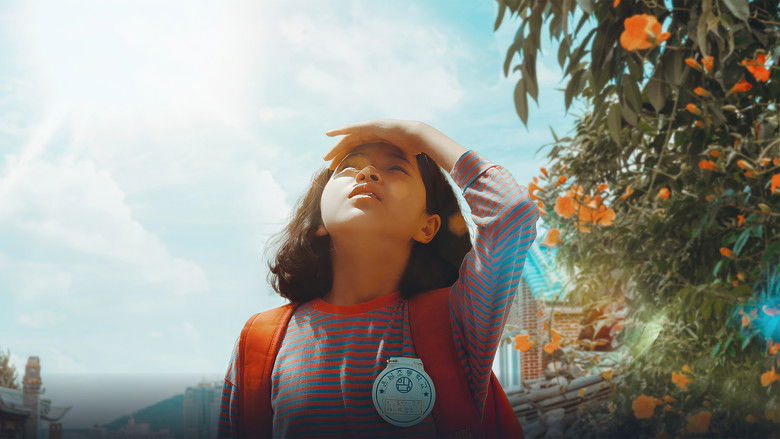 кадр из фильма Холм секретов