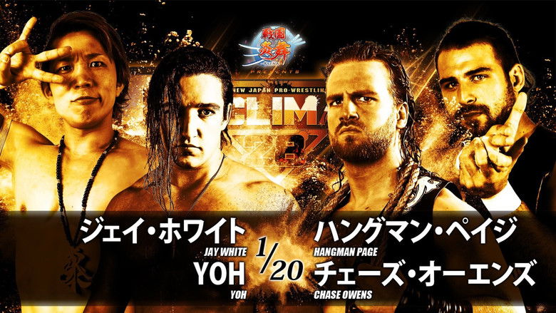 кадр из фильма NJPW G1 Climax 28: Day 10