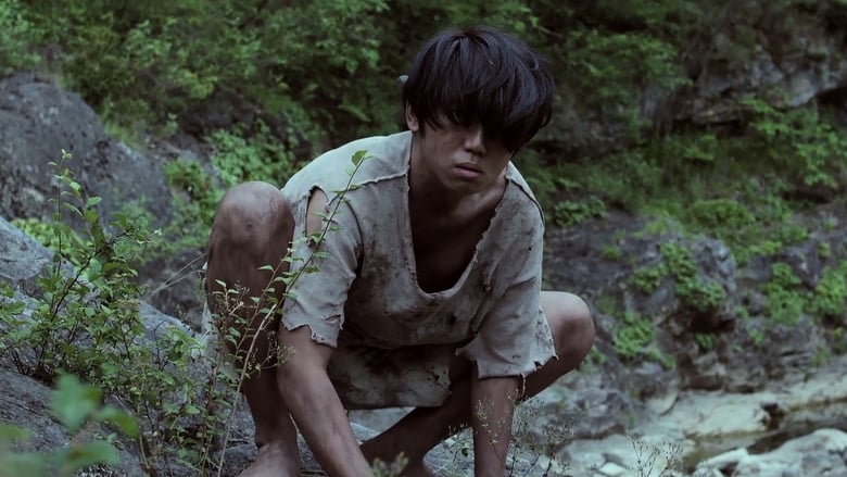 кадр из фильма 뿔을 가진 소년