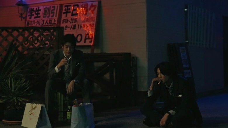 кадр из фильма いつまで