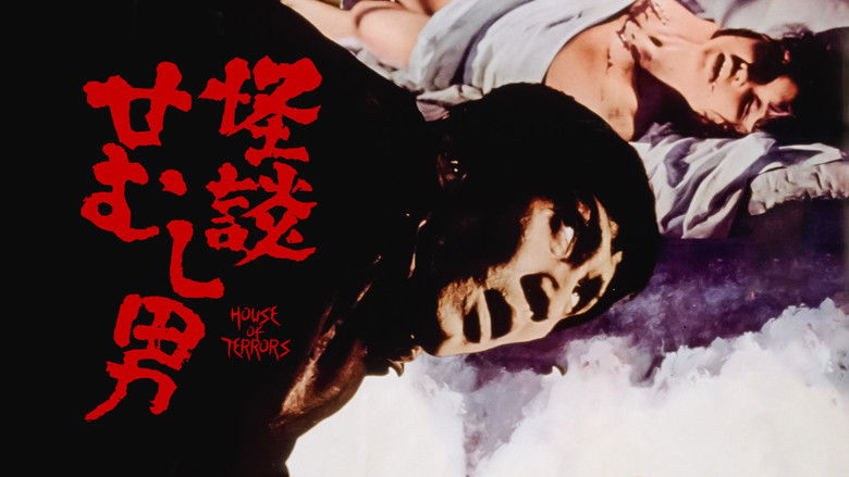 кадр из фильма Тайна горбуна