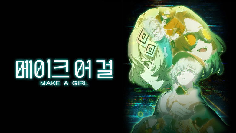 кадр из фильма Создай девушку