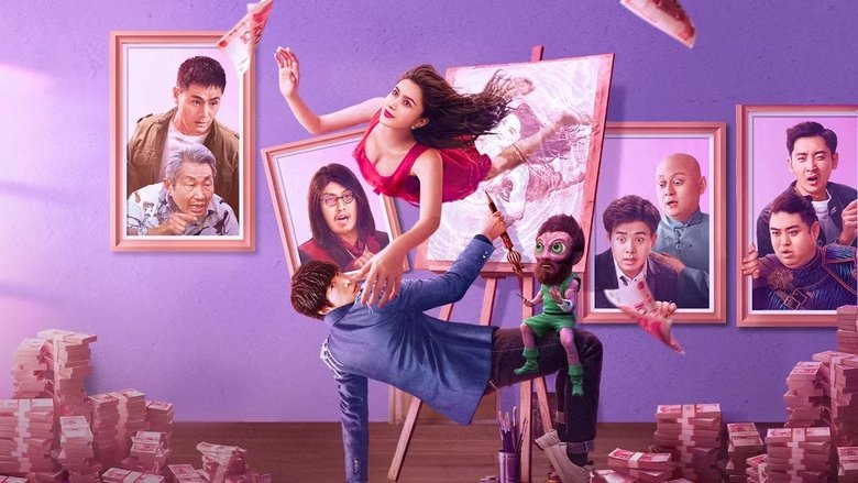 кадр из фильма Великий художник