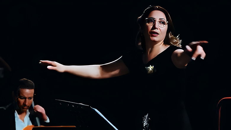 кадр из фильма كورال غاردينيا : المجموعة الأولى