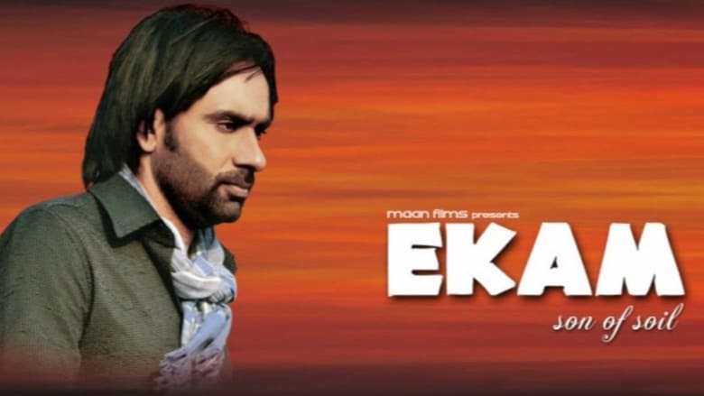 кадр из фильма Ekam – Son of Soil