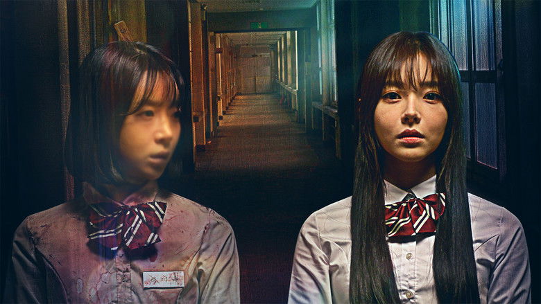 кадр из фильма 폐교