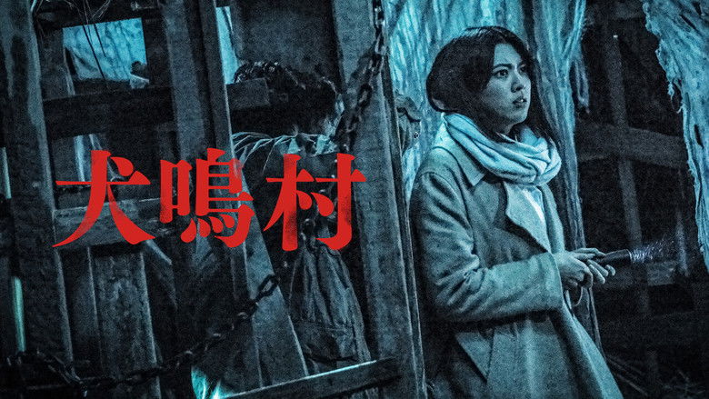 кадр из фильма Проклятие деревни Инунаки