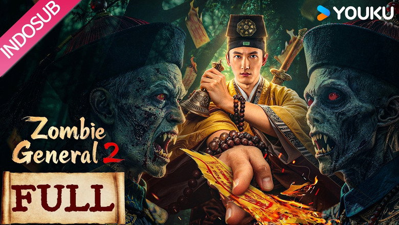 кадр из фильма 僵尸参将2