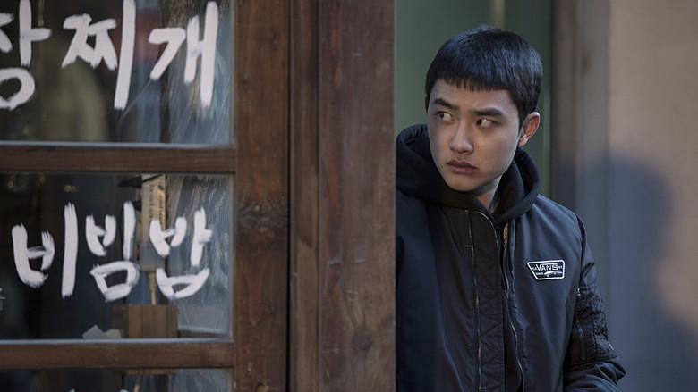 кадр из фильма Комната №7