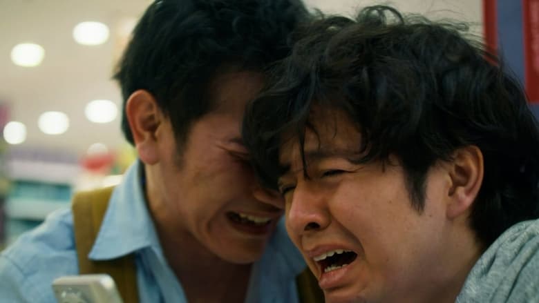 кадр из фильма My Annoying Brother