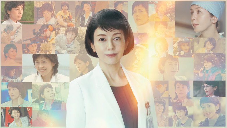 кадр из фильма 科捜研の女 ファイナル