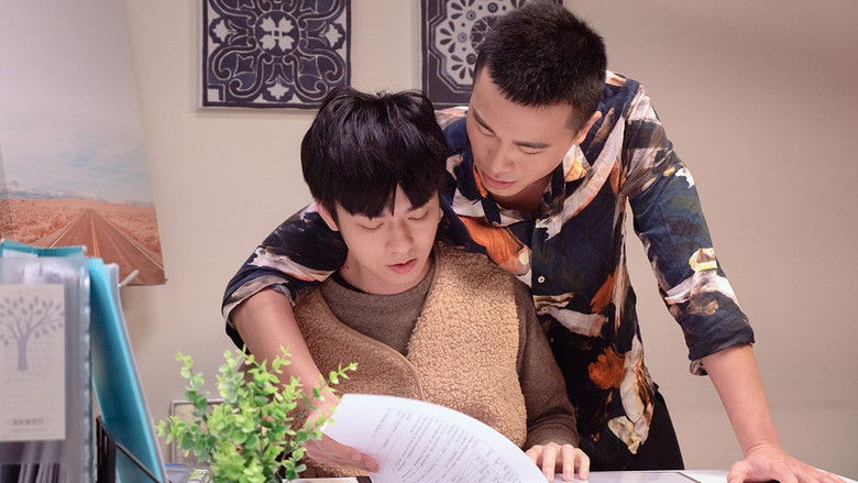 кадр из фильма 無邪