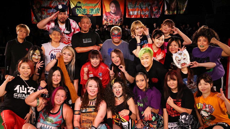 кадр из фильма FITABLE京都presents 松本浩代20周年記念大会「ヒロヨ-20.0」