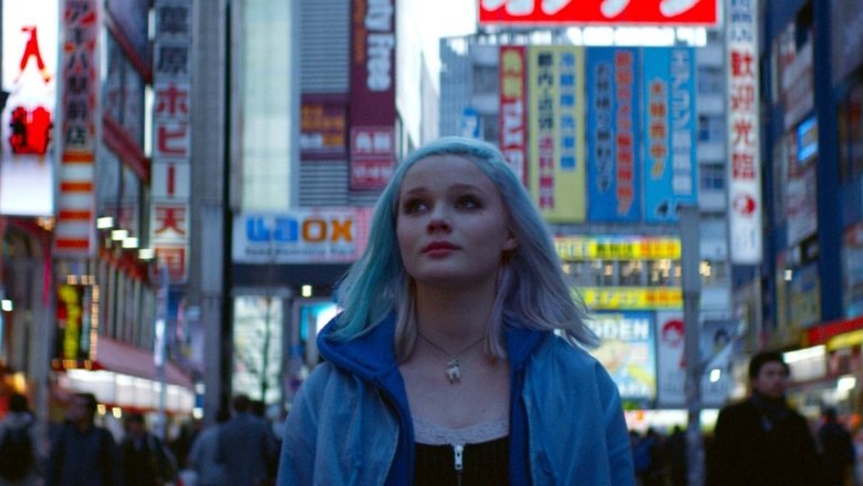 кадр из фильма Харадзюку