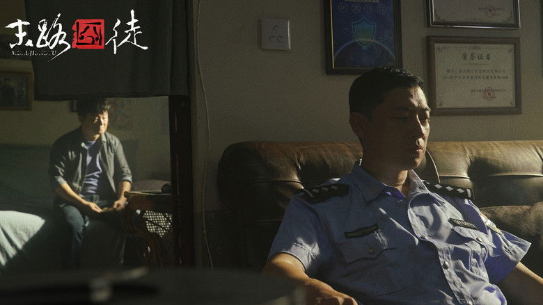 кадр из фильма 末路囧徒