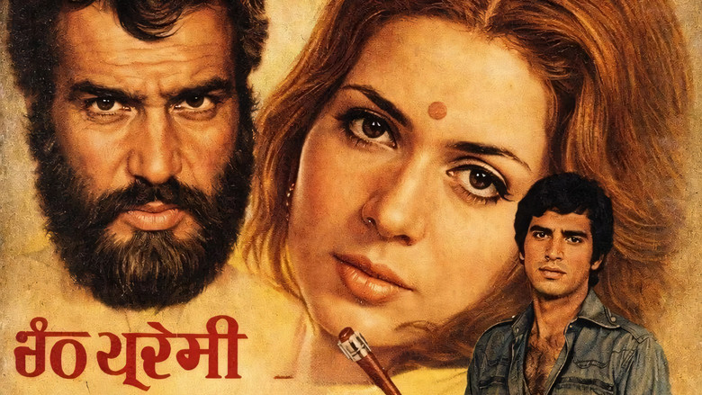 кадр из фильма ਚੰਨ ਪ੍ਰਦੇਸੀ