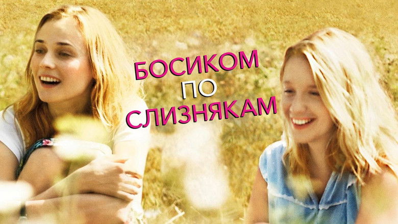 кадр из фильма Босиком по слизнякам