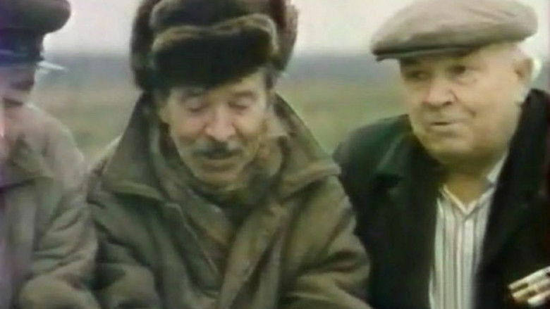 кадр из фильма Деревня Хлюпово выходит из Союза