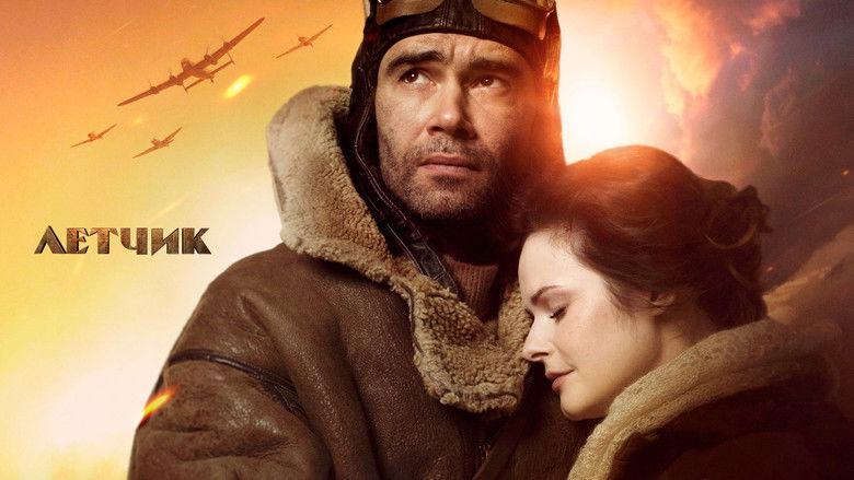 кадр из фильма Лётчик