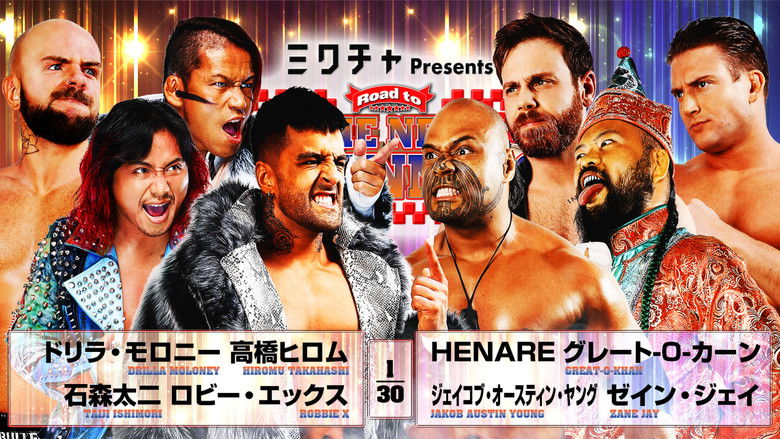 кадр из фильма NJPW Road to The New Beginning 2026 - Day 10