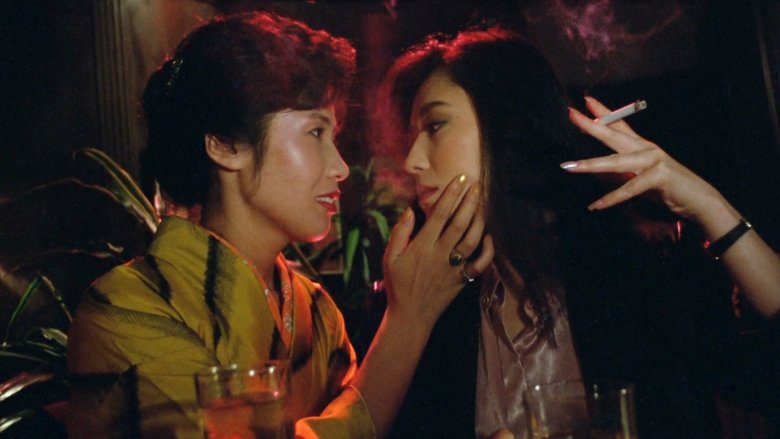 кадр из фильма 夢犯