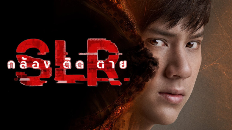 кадр из фильма Глаз смерти